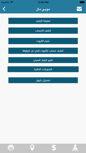 Mobimal موبي مال(圖4)-速報App