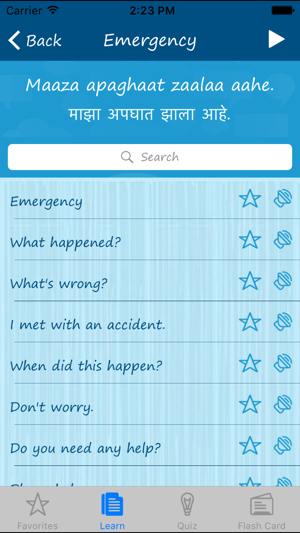 Learn Marathi Quickly - Phrases, Quiz, Flash Card(圖2)-速報App