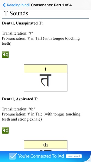 TenguGo Hindi Alphabet