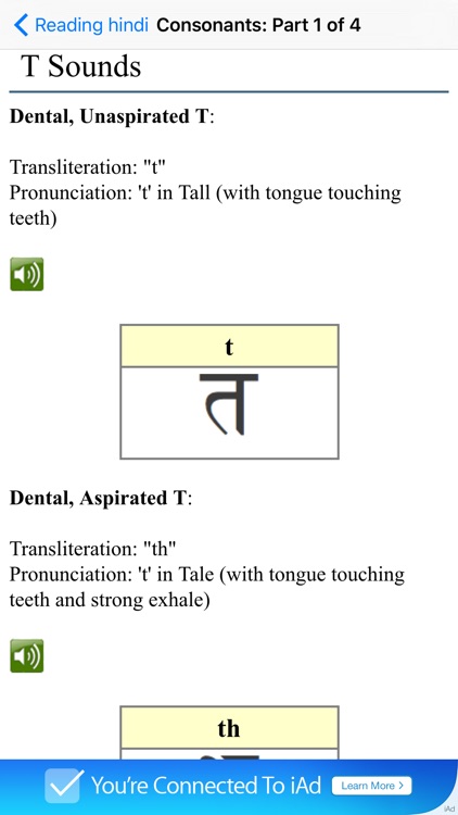 TenguGo Hindi Alphabet