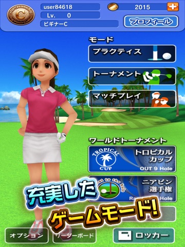 Golf Days:Excite Resort Tour screenshot 4