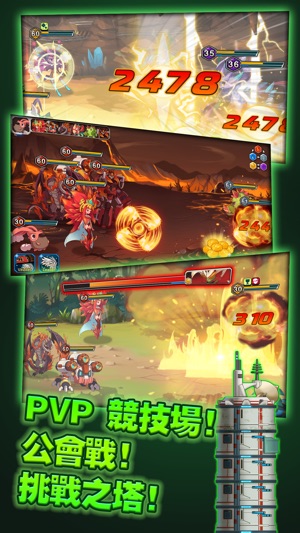 怪獸突襲 (Monster Raid)(圖2)-速報App