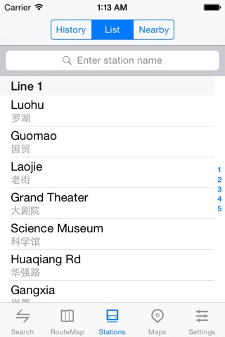 MetroMan Shenzhen screenshot 4