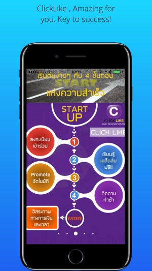 Click Like(圖2)-速報App