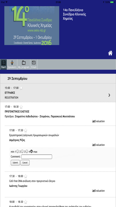 How to cancel & delete Clinical Chemistry 2016 from iphone & ipad 4