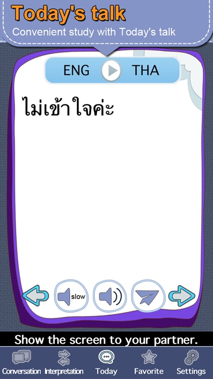 Thai conversation master [Pro] screenshot-3