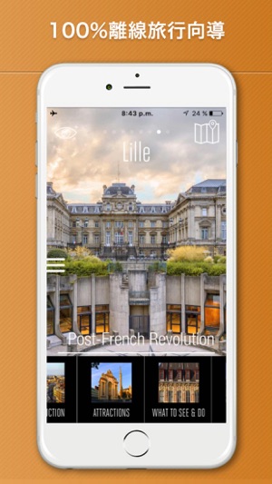 里尔旅游攻略、法国(圖1)-速報App