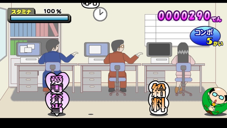 コロガリーマン screenshot-3