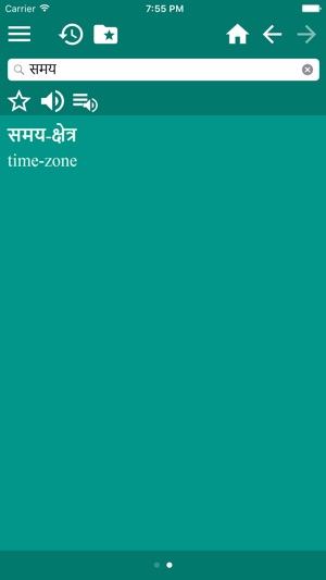 English - Hindi Dictionary(圖4)-速報App