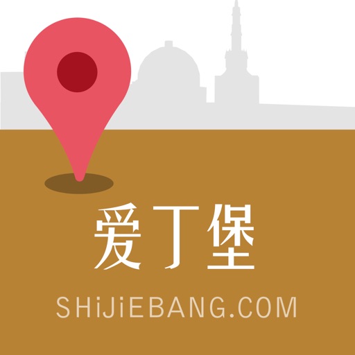 Edingurgh Offline Map(offline map, GPS, tourist attractions information) icon