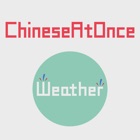 Speaking Chinese At Once: Weather (WOAO Chinese)