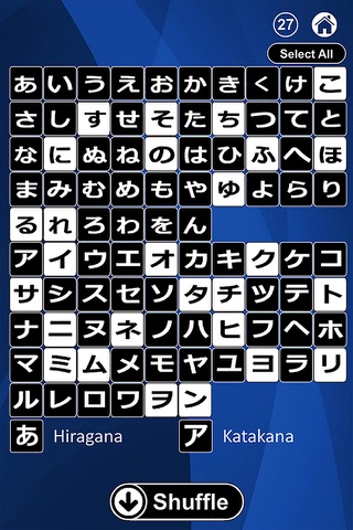 Japanese Flash Cards (Hiragana and Katakana) screenshot 3