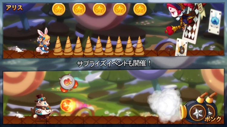 LINE ウィンドランナー screenshot-4
