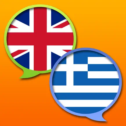 Greek English dictionary free Cheats