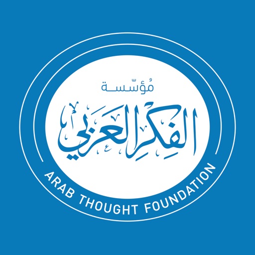 Arab Thought Foundation مؤسّسة الفكر العربي