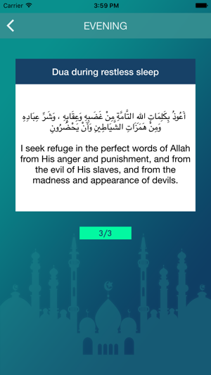 Islamic Calendar & Duas(圖3)-速報App