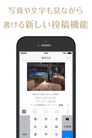 ブログ日記アプリ CROOZblog - 無料で簡単写真投稿 screenshot 2