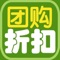 360度精选网络上各种折扣商品,让你享受最低折扣;
