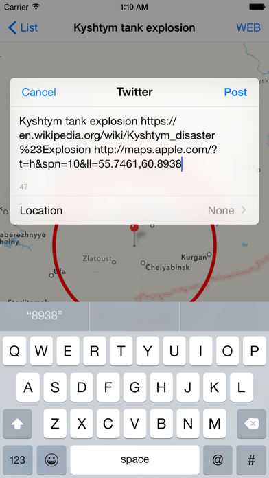 How to cancel & delete INES Maps from iphone & ipad 4