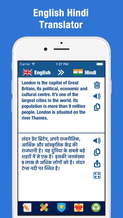 English Hindi Translator - Language Dictionary