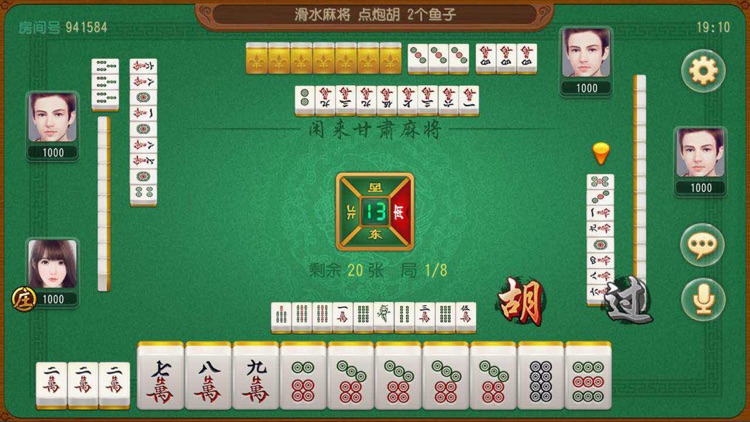 闲来甘肃麻将