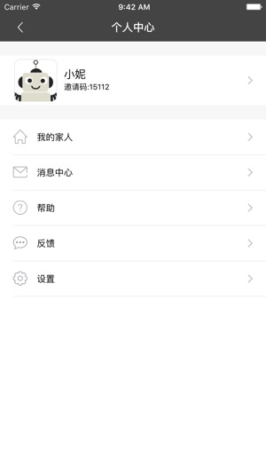 CeraDrop(圖2)-速報App