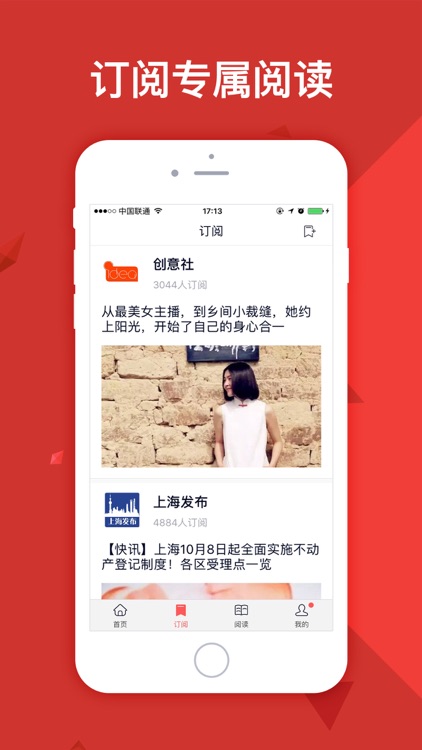 魔百资讯 - 随时随地,想读就读