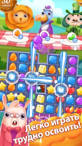 Game screenshot Juicy Candy Blast apk