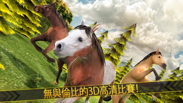 卡通 小馬 的魔法 浪漫 動物 農場 世界(圖1)-速報App