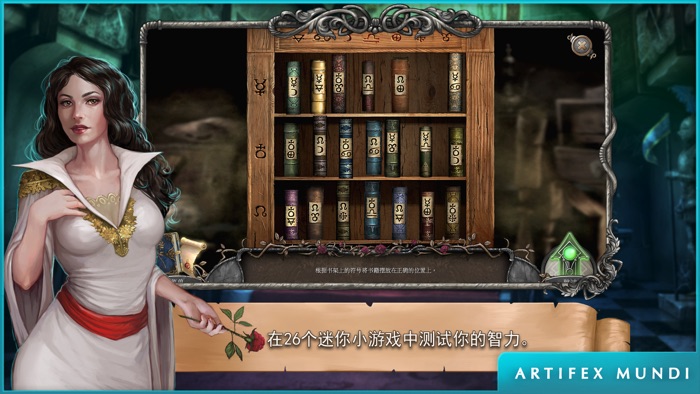 吸血鬼传奇 血色小镇