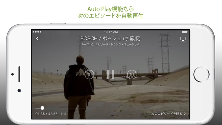 Amazonプライム・ビデオ screenshot-4