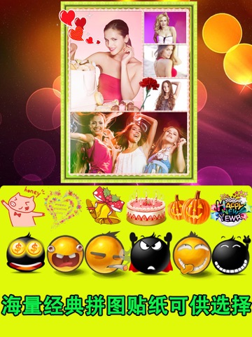 Collage Expert-Photo Collage&Picture Frames screenshot 4