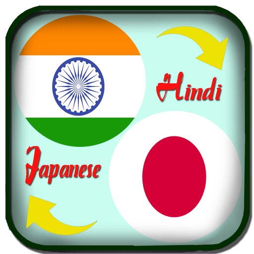 Hindi to Japanese Translation & Dictionary- Japanese to Hindi Translator