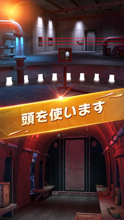 脱出ゲーム スパイ脱出 screenshot-4