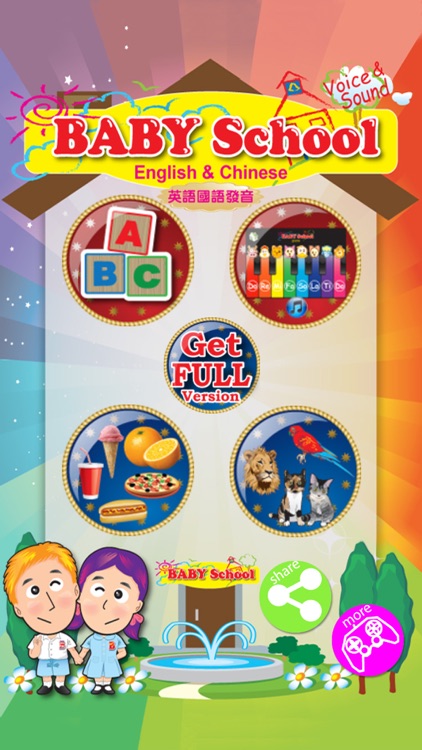 Baby School -(Chinese+English) Voice Flash Cards