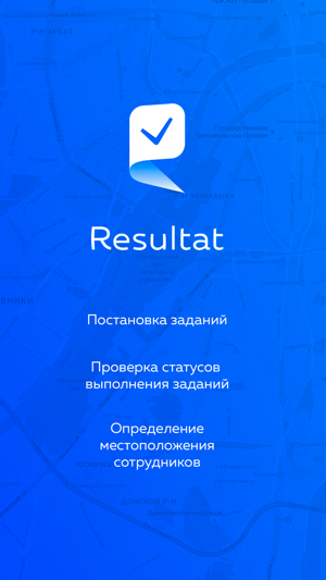 Resultat(圖5)-速報App