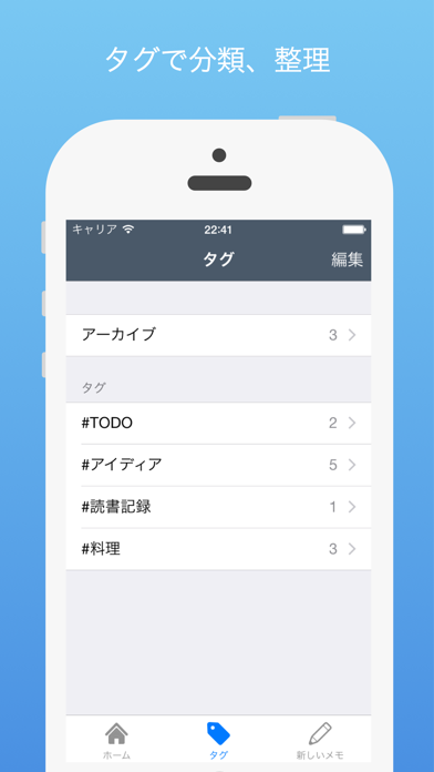 Meimoのスクリーンショット2 Meimoのスクリーンショット2