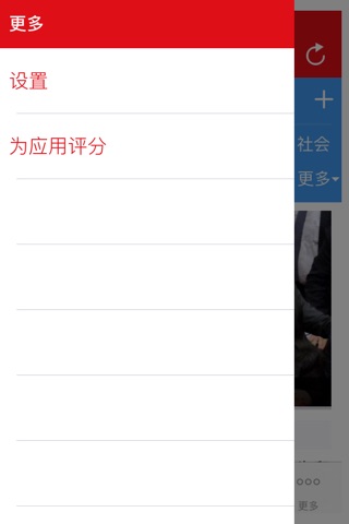 Tabs for Baidu Browser (百度浏览器) screenshot 2