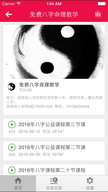 生辰八字姻缘算命-谁是你命中注定的另一半