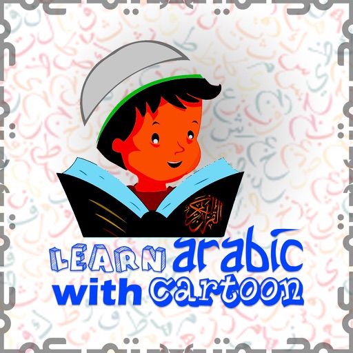 Islamic TV For Kids - Rhymes,Cartoons For Babies Icon