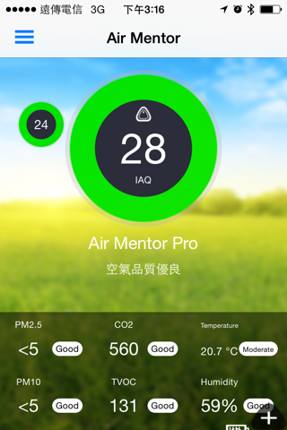 Air Mentor screenshot 2