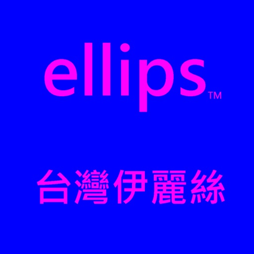 ellips 台灣伊麗絲 icon