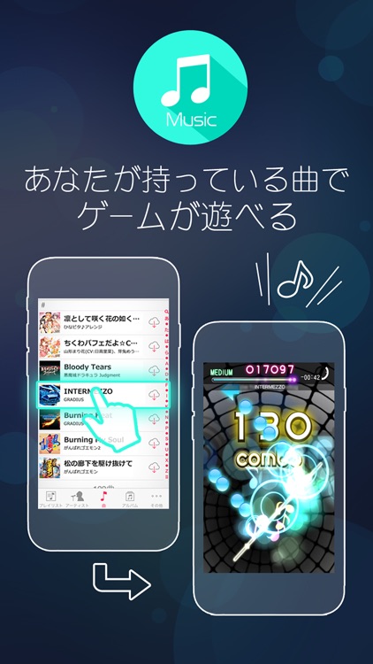 beat gather 動画×音楽×音ゲー screenshot-2