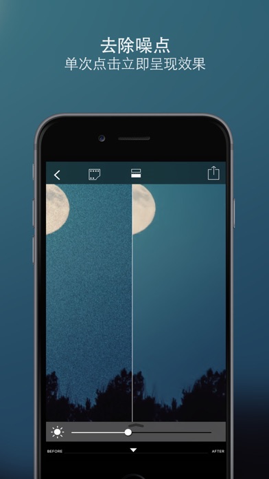 照片处理 照片降噪