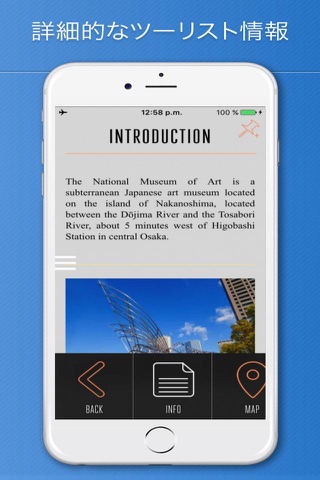 Osaka Museums Visitor Guide screenshot 3