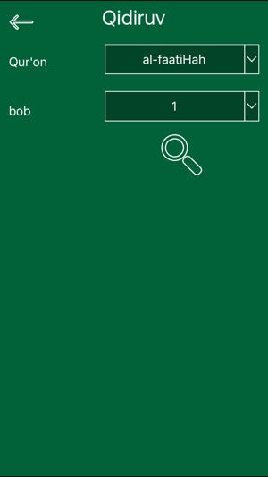 Uzbek Quran - Offline(圖5)-速報App