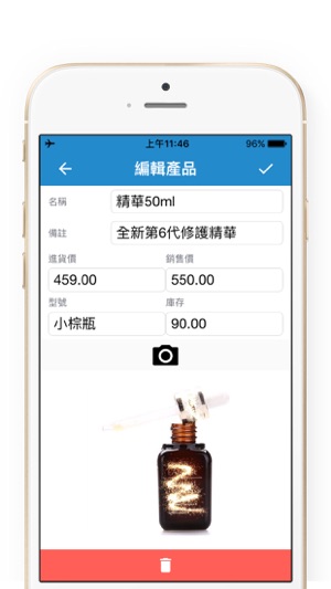 零售代購帳本OrderTracker - 零售批發生意·代購記帳本·客戶管理工具(圖4)-速報App