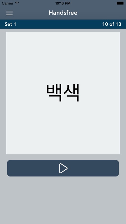 Learn Korean Essentials - AccelaStudy® screenshot-3