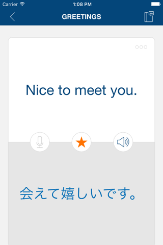 Learn Japanese Phrases Pro screenshot 3