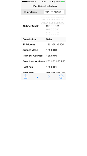 IPv4サブネット計算機